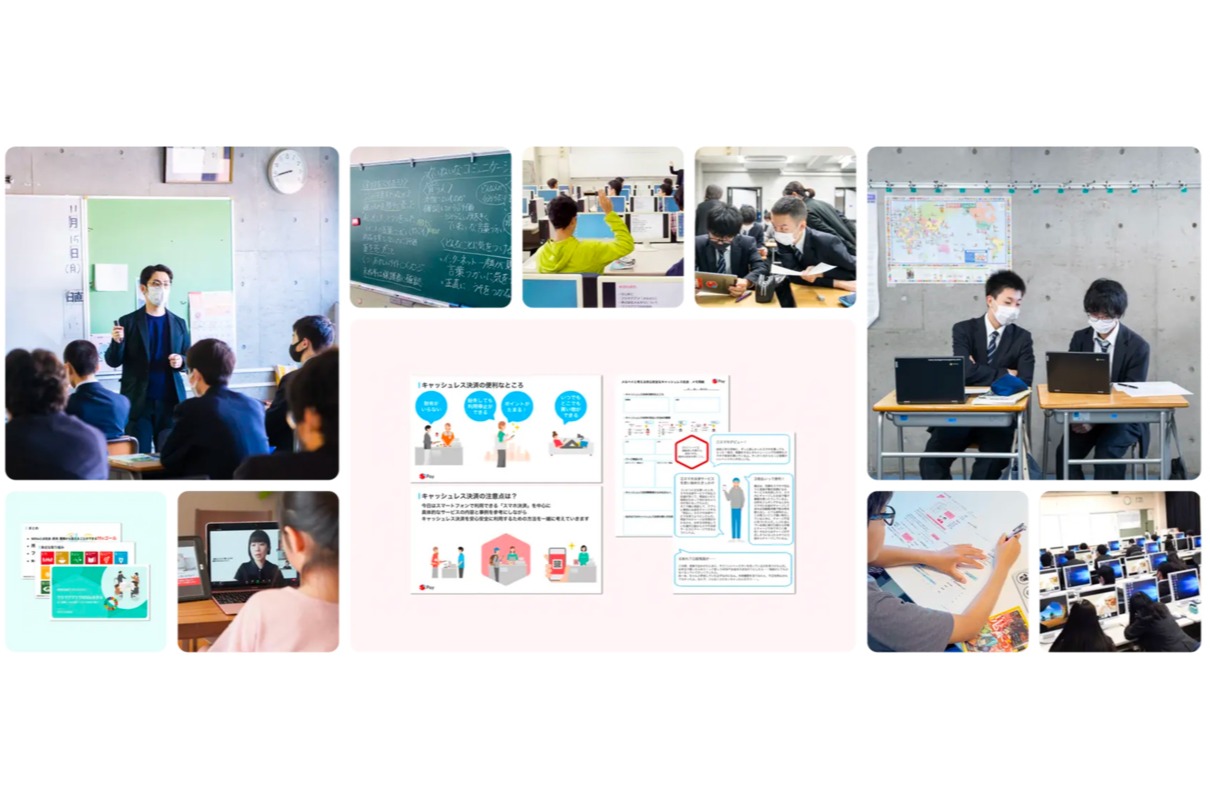 株式会社メルカリ