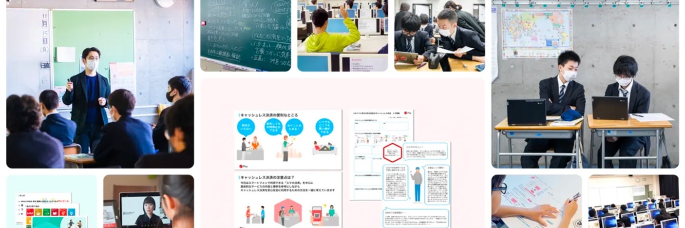 株式会社メルカリ