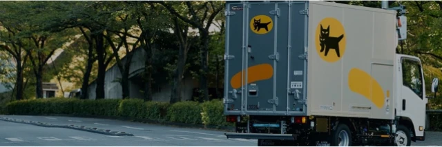 ヤマト運輸株式会社