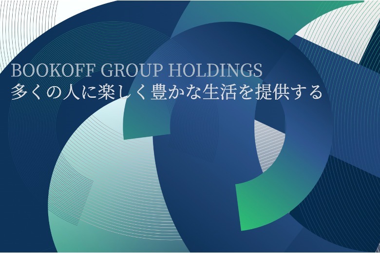 ブックオフグループホールディングス株式会社