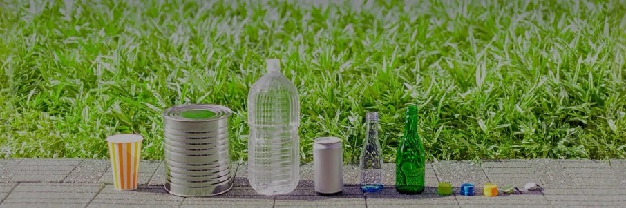 東洋製罐グループホールディングス株式会社