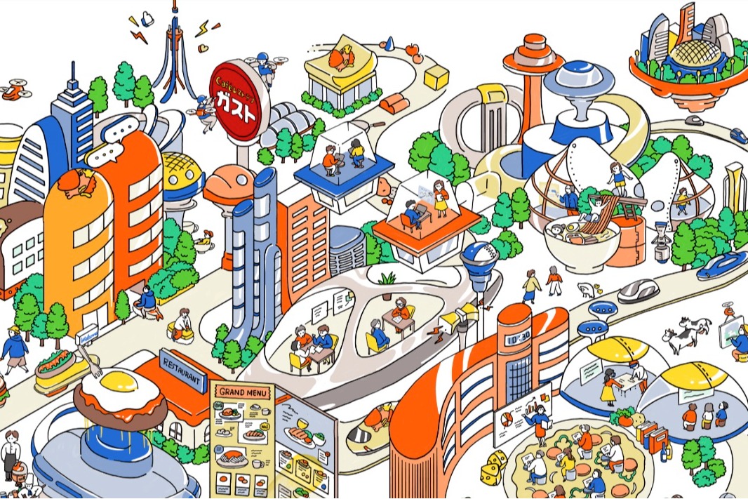 株式会社すかいらーくホールディングス