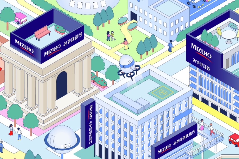 株式会社みずほフィナンシャルグループ