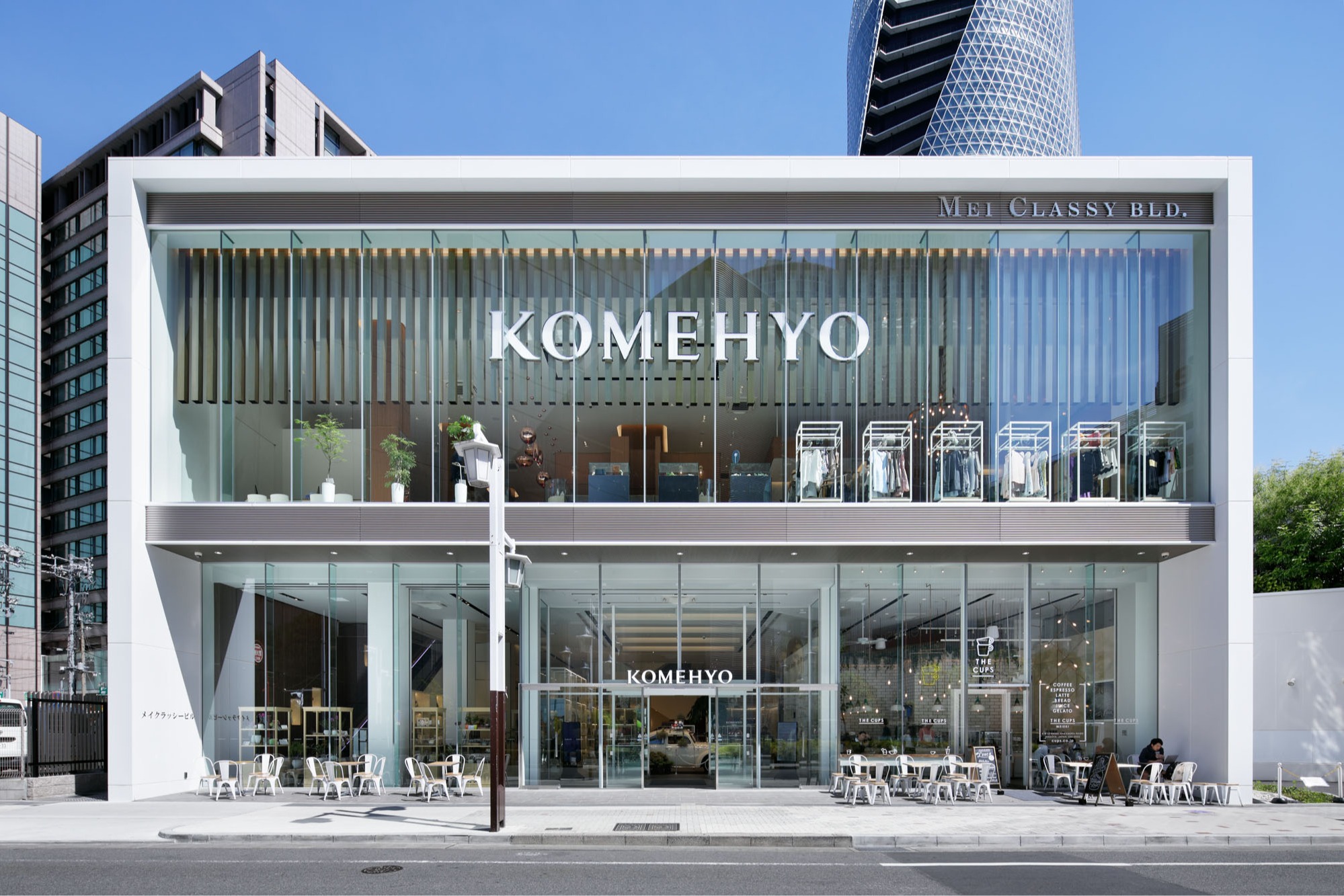 株式会社コメ兵ホールディングス