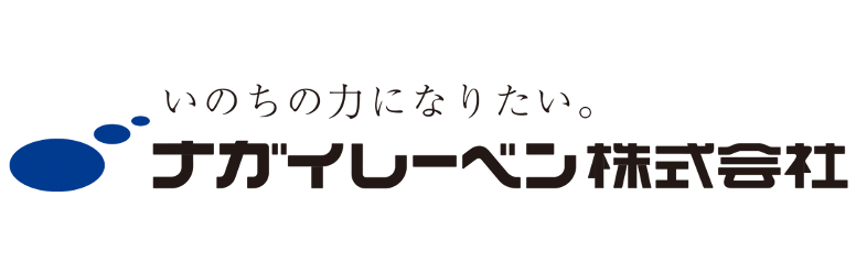 ロゴ ナガイレーベン株式会社