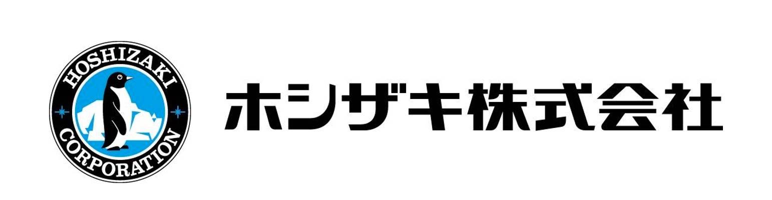 ロゴ ホシザキ株式会社