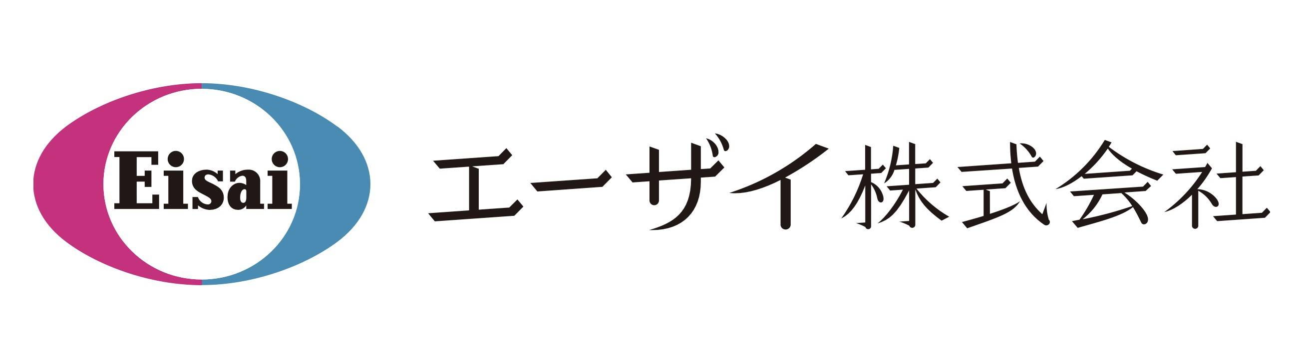 ロゴ エーザイ株式会社