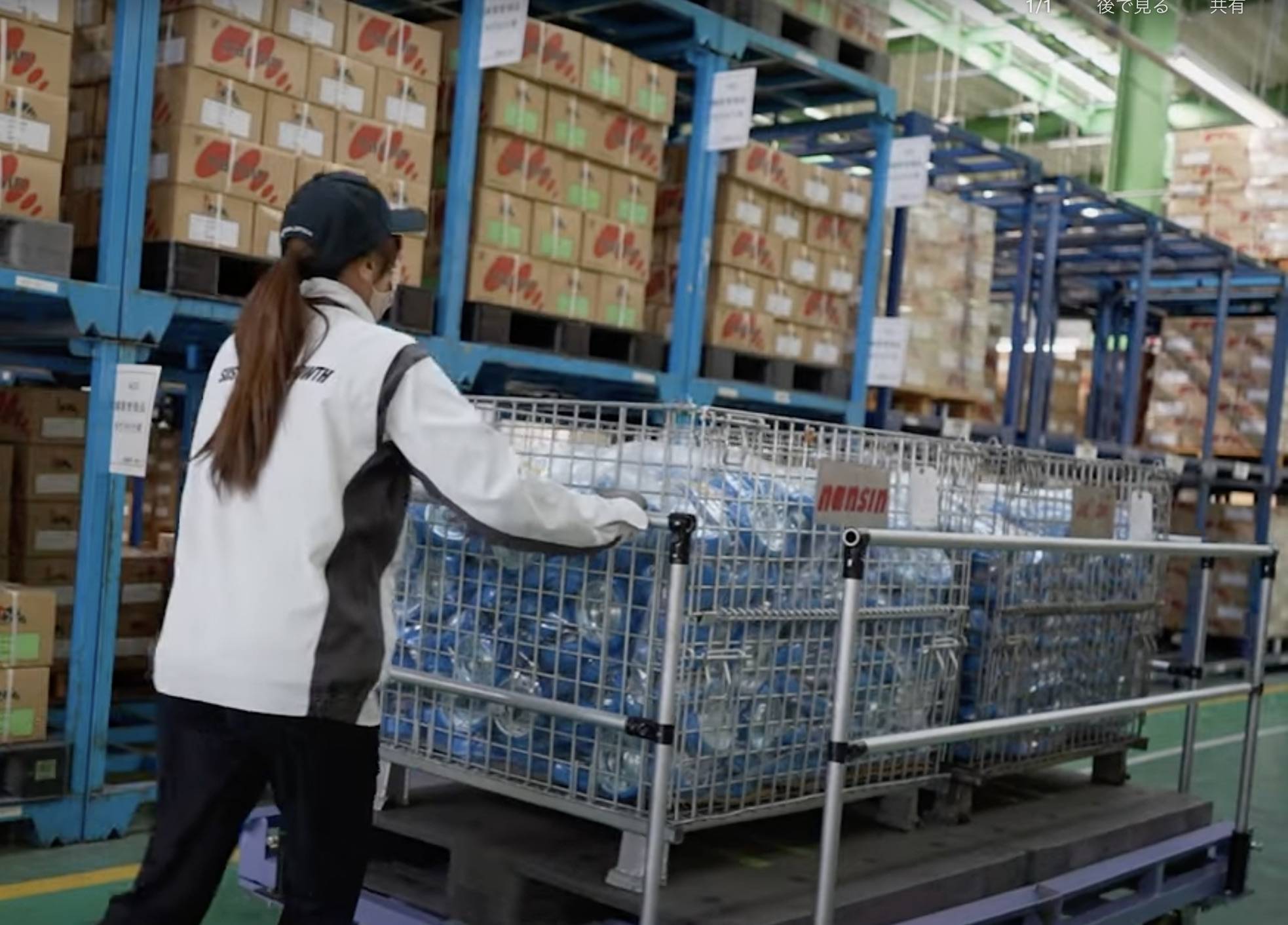 サステナビリティ画像1:株式会社ナンシン