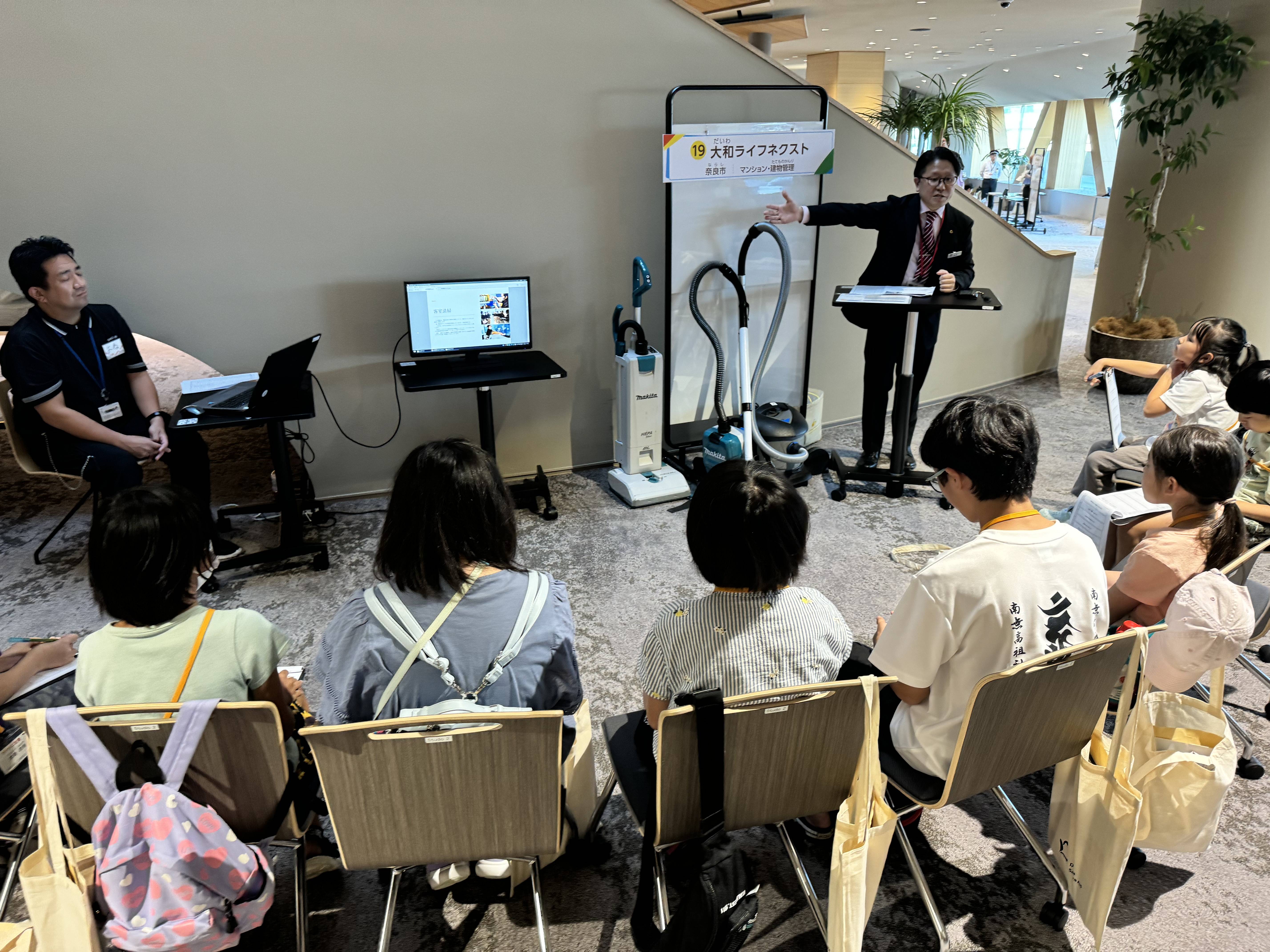 サステナビリティ画像1:大和ハウス工業株式会社