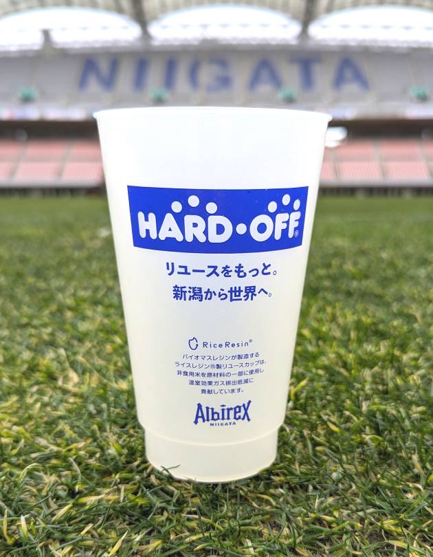 サステナビリティ画像1:株式会社ハードオフコーポレーション