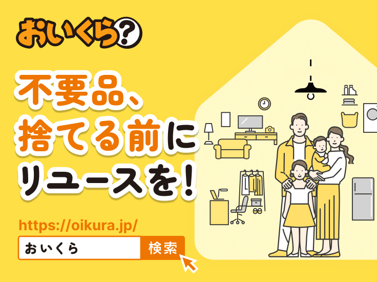 サステナビリティ画像2:株式会社マーケットエンタープライズ