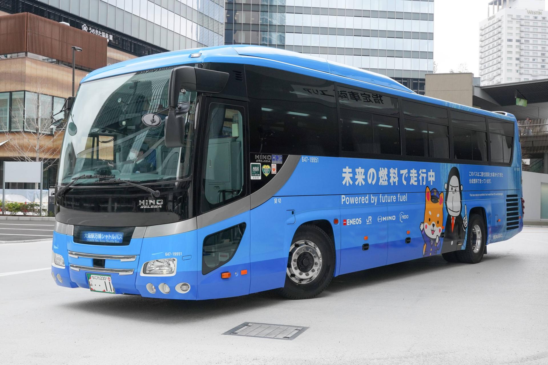 サステナビリティ画像1:ENEOSホールディングス株式会社