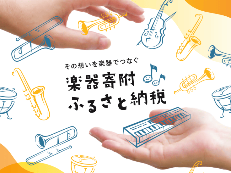 サステナビリティ画像4:株式会社マーケットエンタープライズ